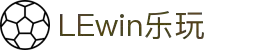 lewin乐玩-(中国)有限公司官方网站